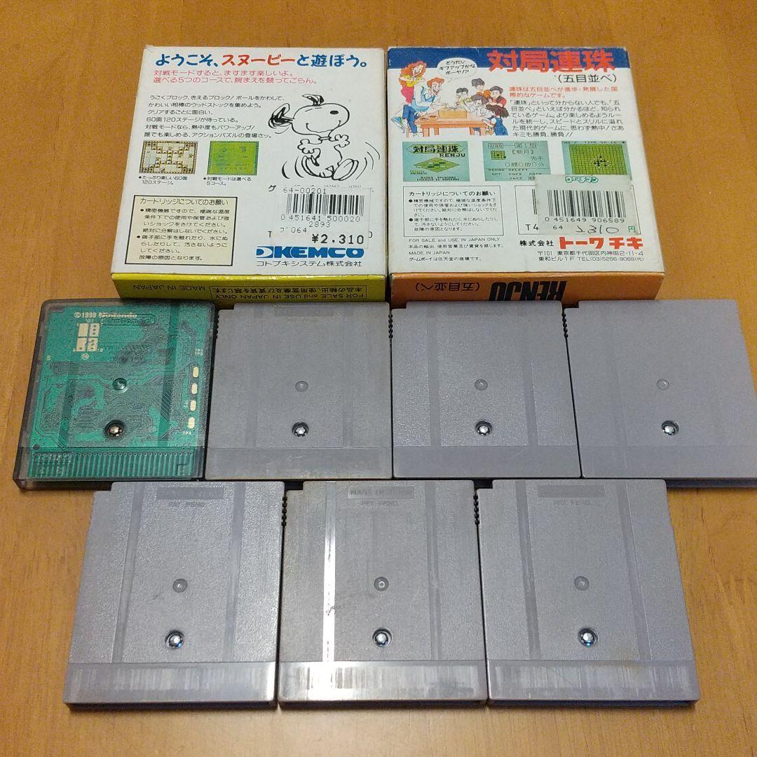 GB ゲームボーイソフトセット