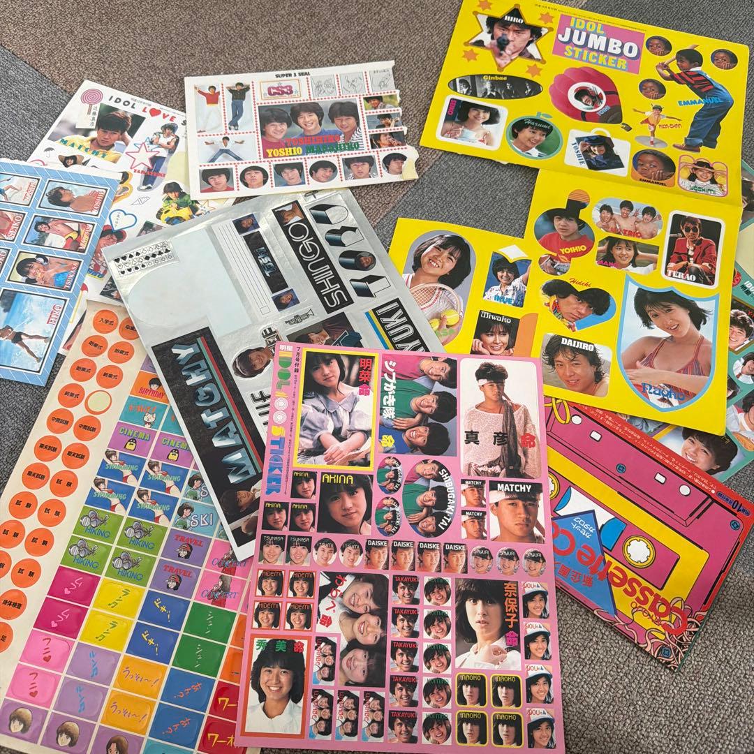 昔の明星などの付録など 詰め合わせ