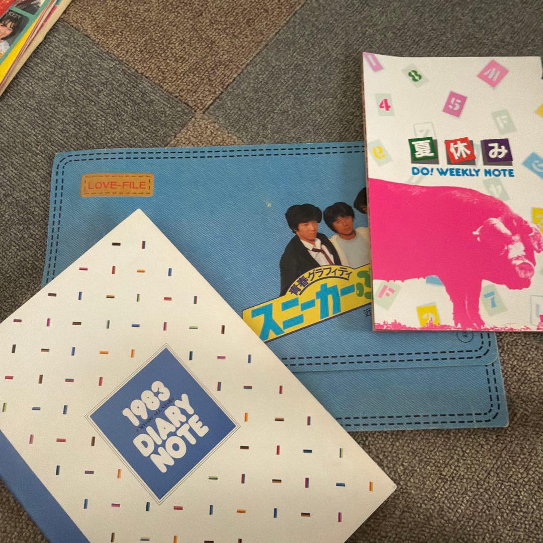 昔の明星などの付録など 詰め合わせ