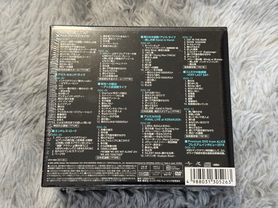 未開封　ALICE LIVE BOX 1972～1981 12CD+DVD限定盤