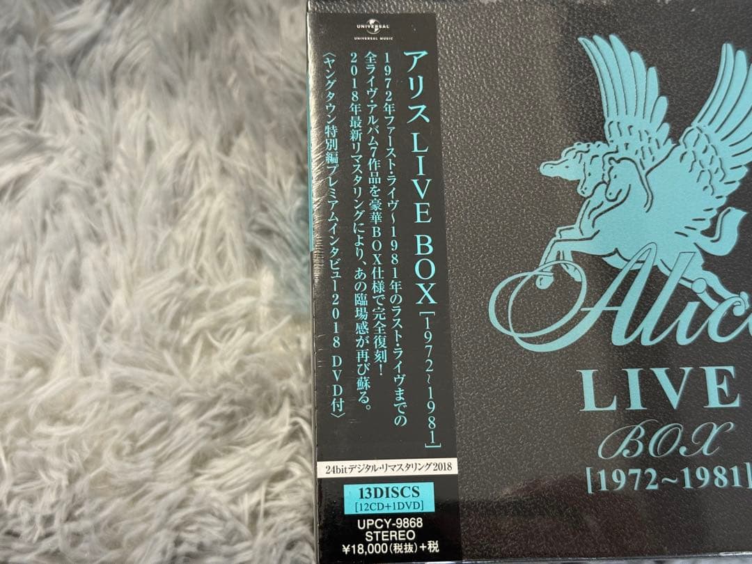 未開封　ALICE LIVE BOX 1972～1981 12CD+DVD限定盤