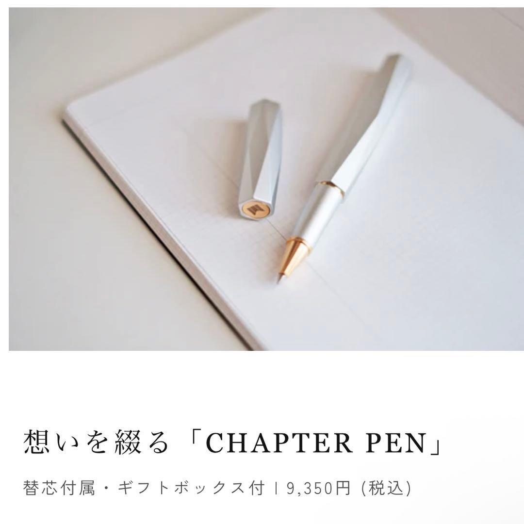 その他 CHAPTER find your True-Self Journal, Pen