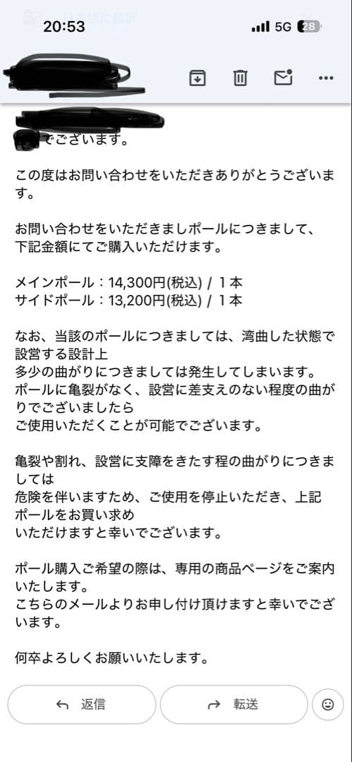ミニマルワークス シェルターGHチャコール メッシュドア2枚TPUドア1枚付