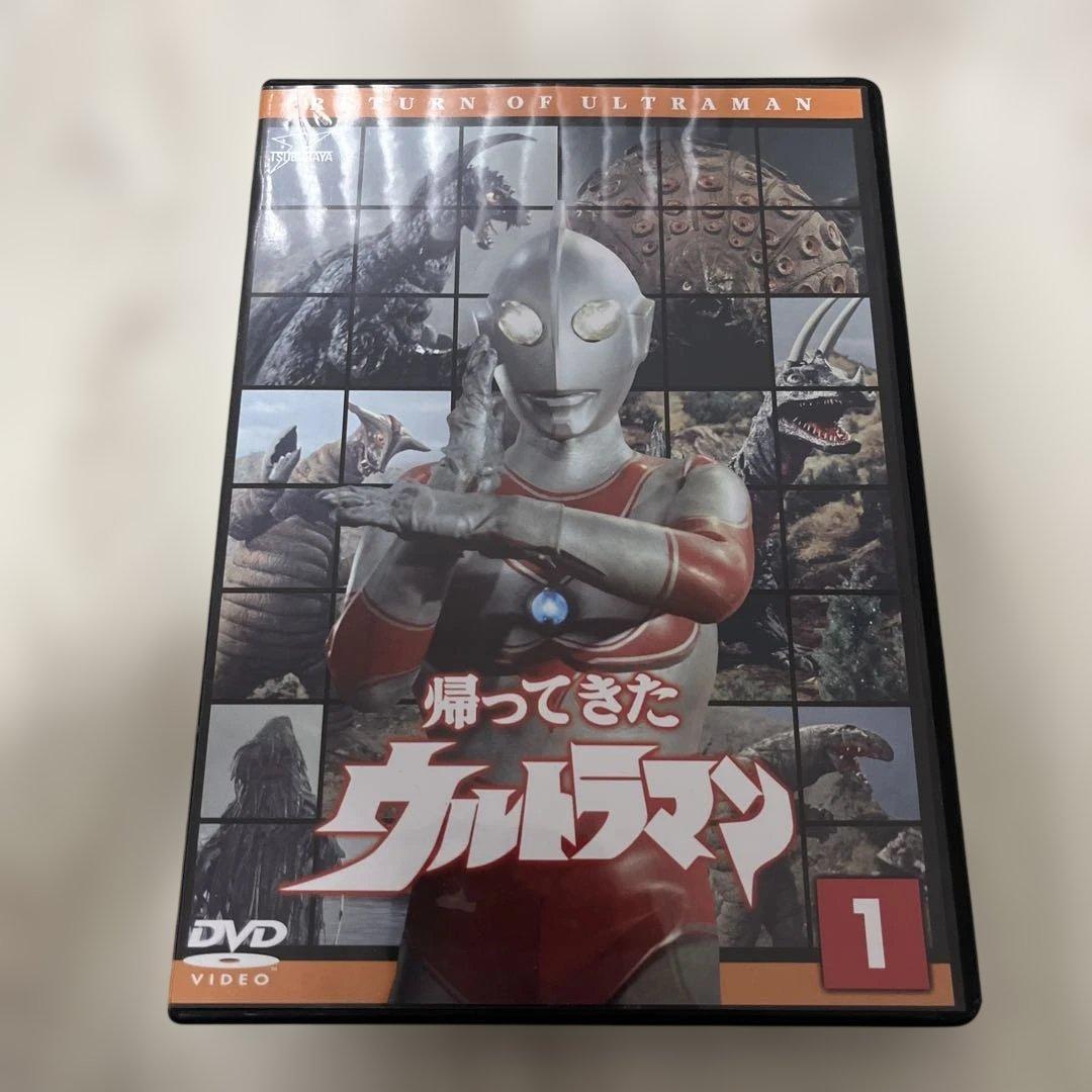 帰ってきたウルトラマン DVD 全13巻セット