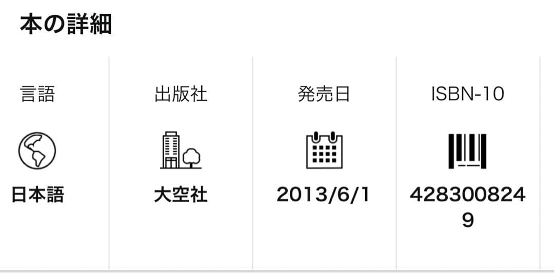 あつめ草 (全5卷.別卷1）