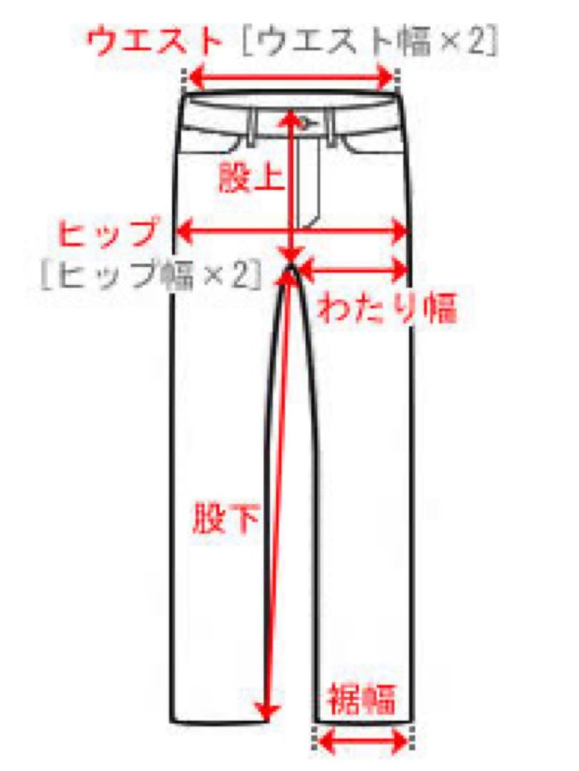 ベージュ コーデュロイ フレアパンツ