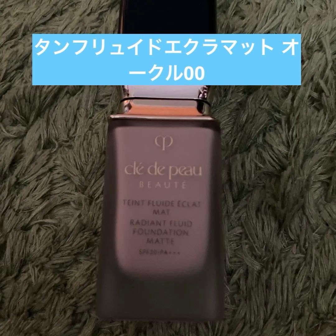 clé de peau タンフリュイドエクラマット オークル00