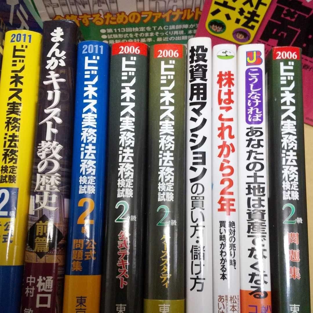 離婚本除く❗️ビジネス本、英語Writing取り混ぜ