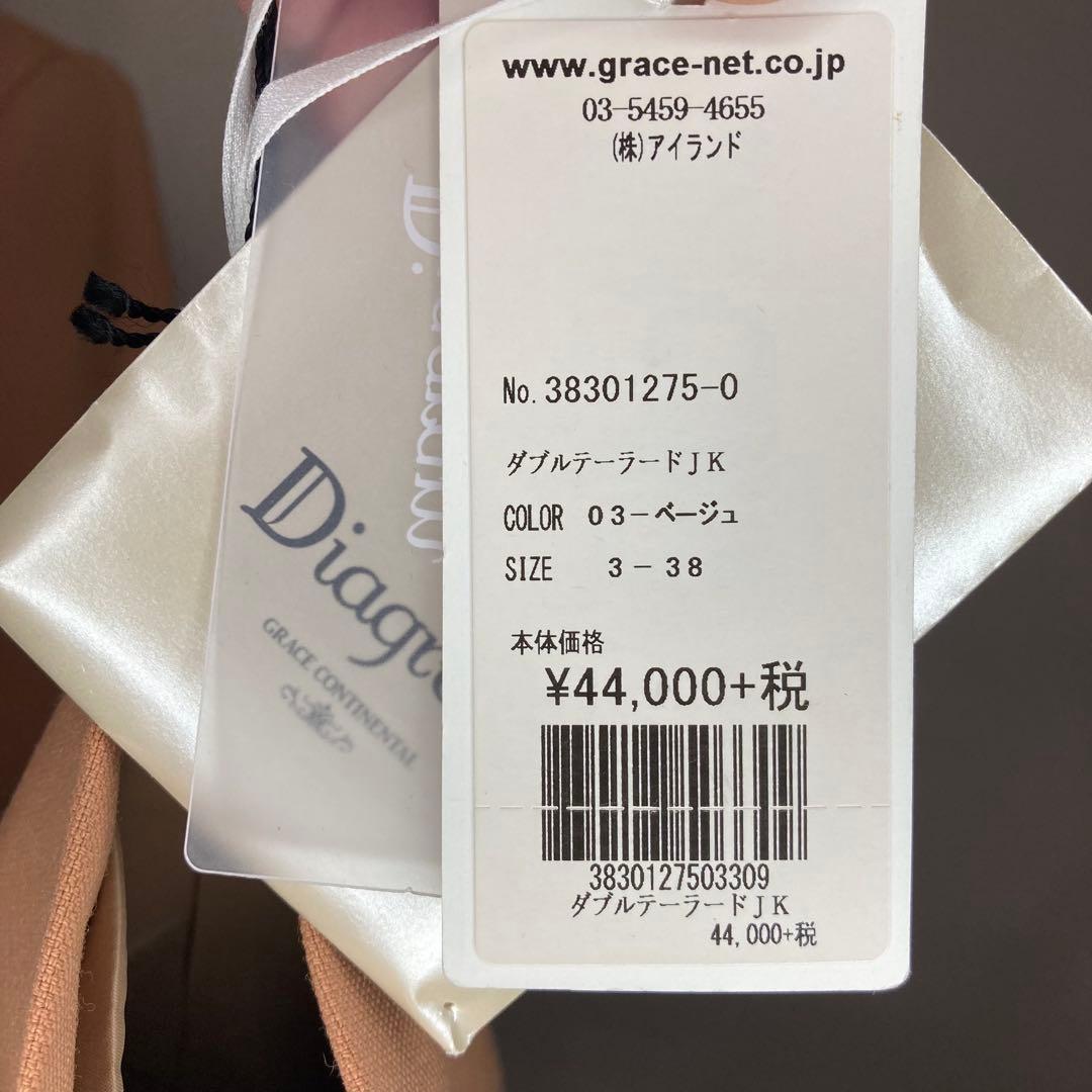 新品　ダイアグラム　グレースコンチネンタル　ダブルテーラードジャケット　金ボタン