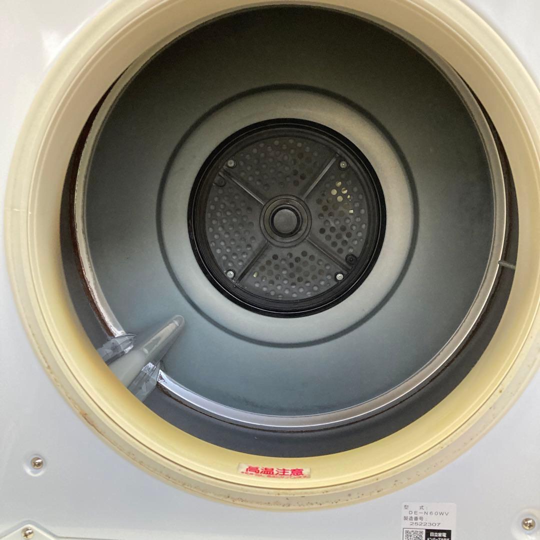 【2022年製】HITACHI DE-N60WV 衣類乾燥機 6kg 送料込