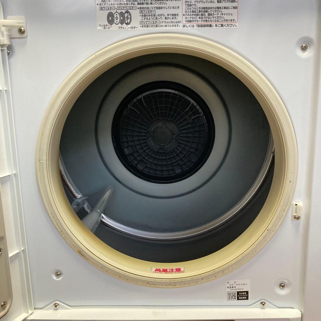 【2022年製】HITACHI DE-N60WV 衣類乾燥機 6kg 送料込