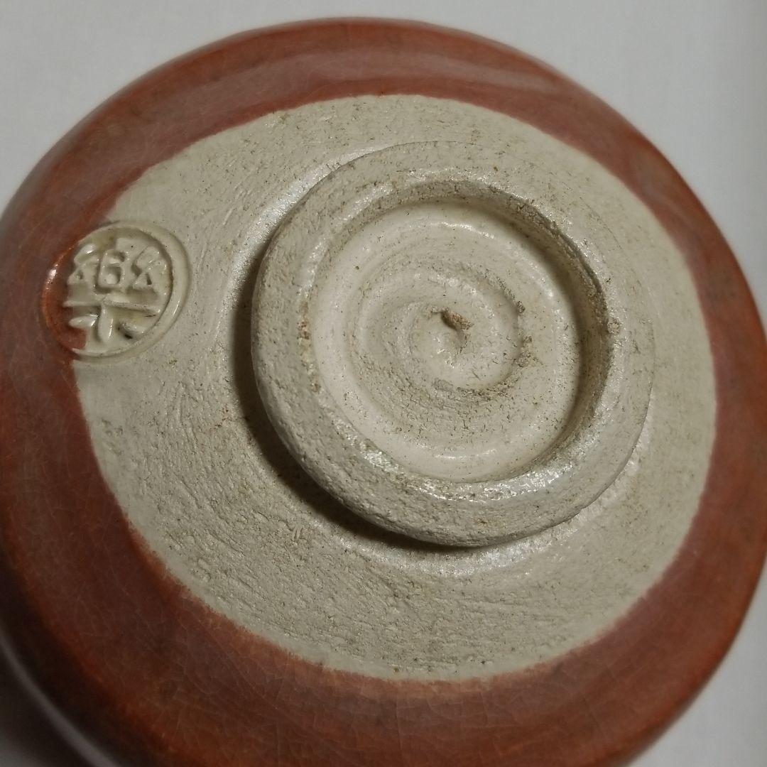 茶器　楽焼き　赤楽　抹茶茶碗