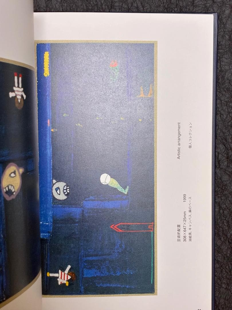 市橋太郎 TARO ICHIHASHI 作品集（私家版、３冊セット）