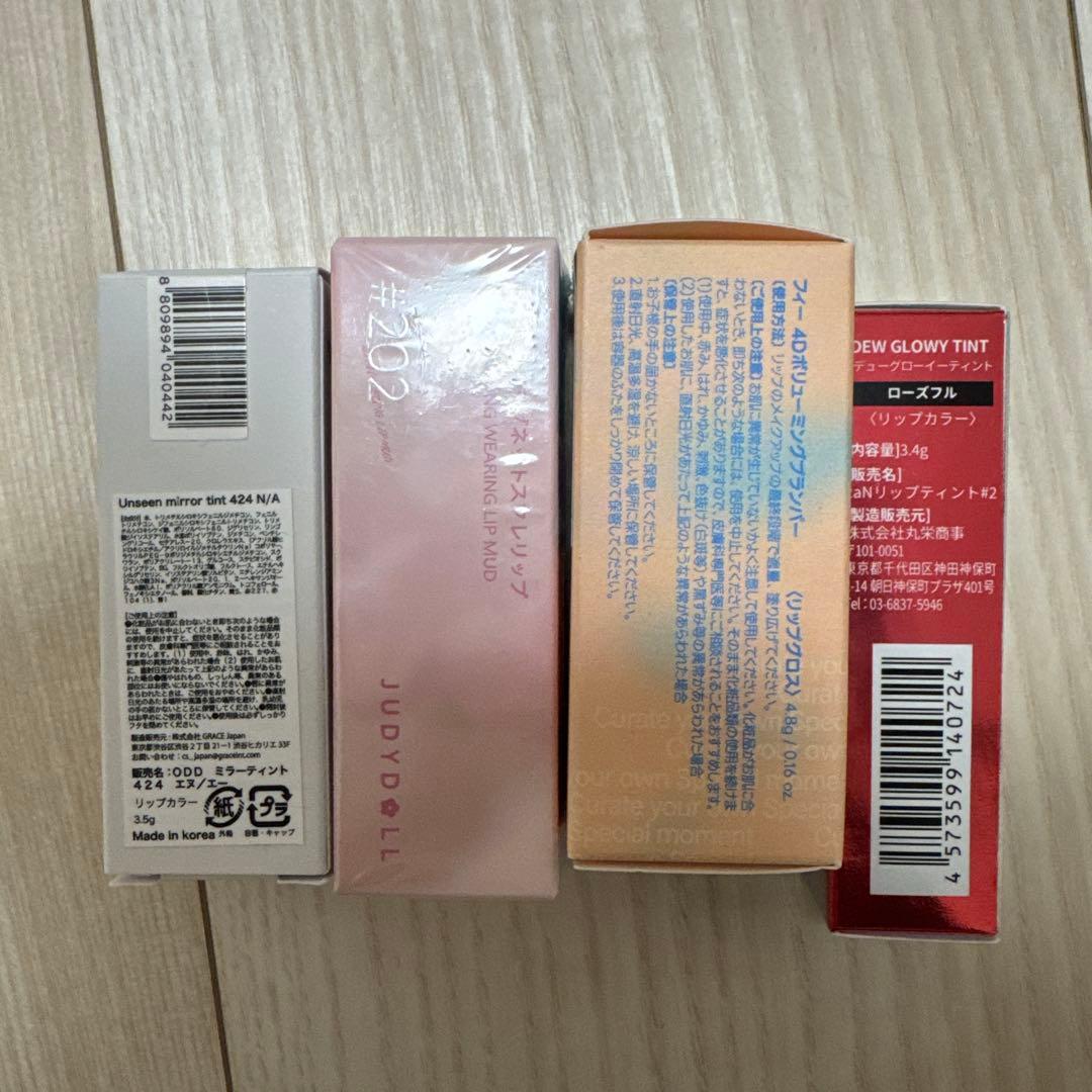 ［新品］コスメ 20点セット