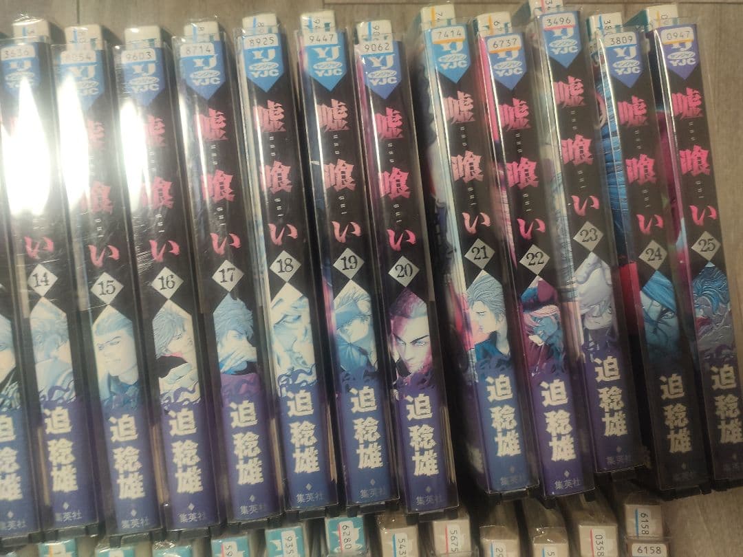 嘘喰い　全巻セット　1〜49巻　迫稔雄　レンタル落ち