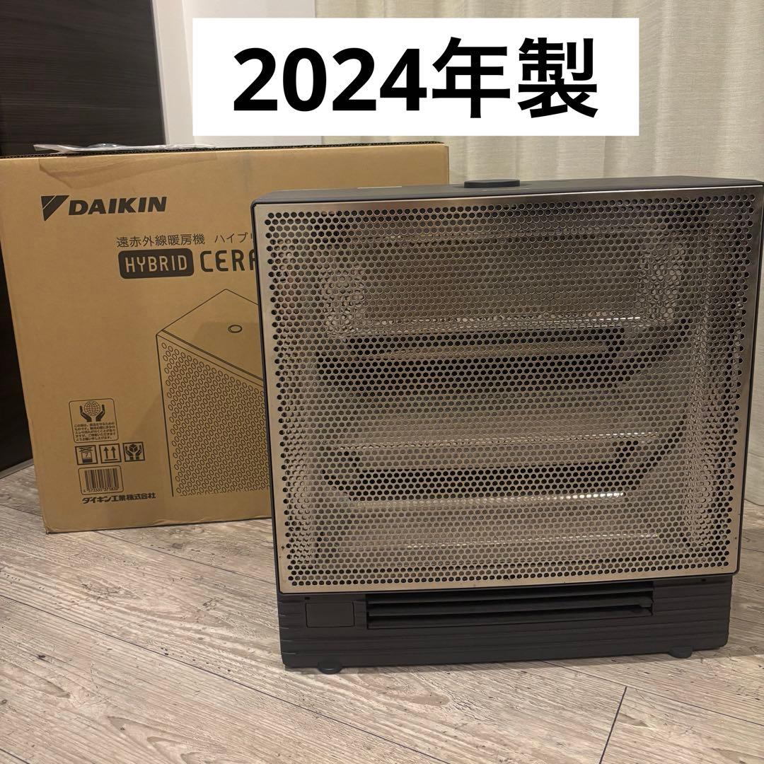 DAIKIN ハイブリッドセラムヒートWRH135AS-H