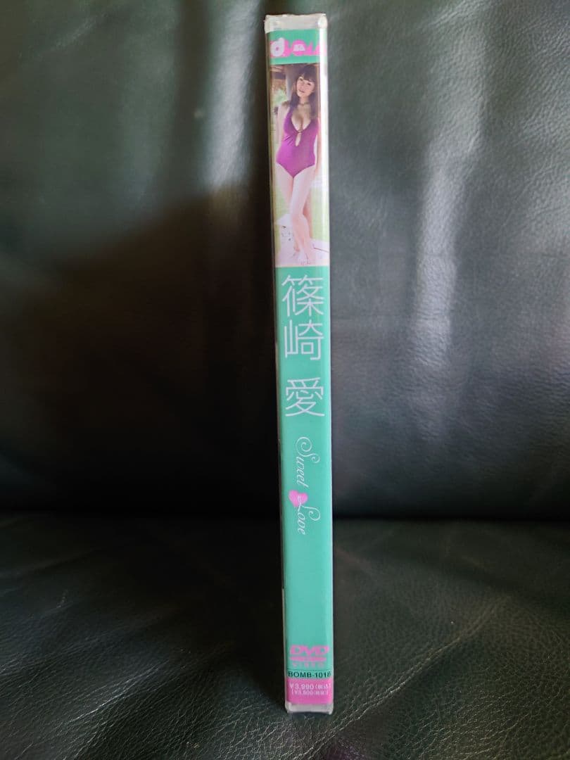 【もっちりん】篠崎愛『Sweet Love』新品未開封DVD