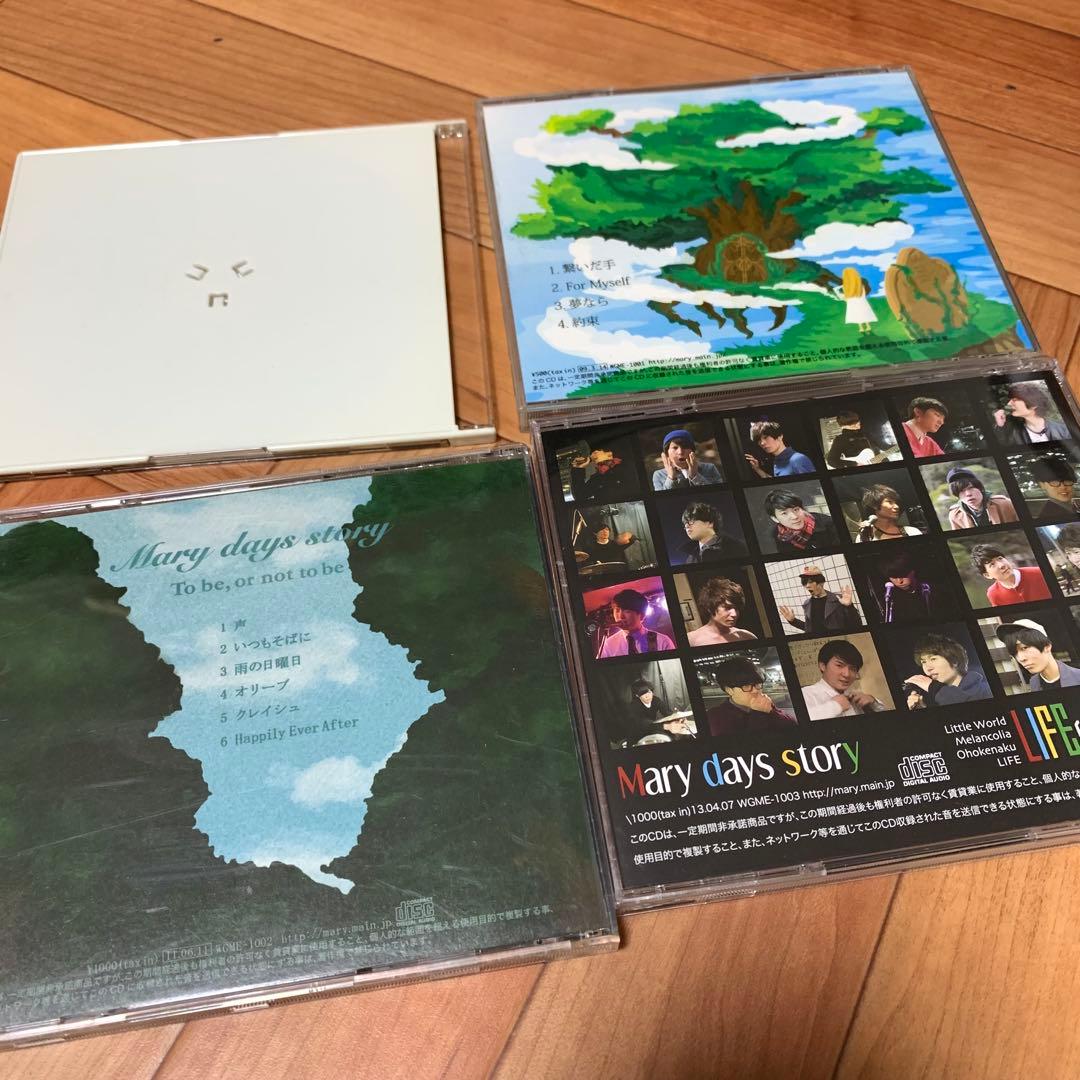 【超貴重】Saccharin 前所属バンド CD4枚セット