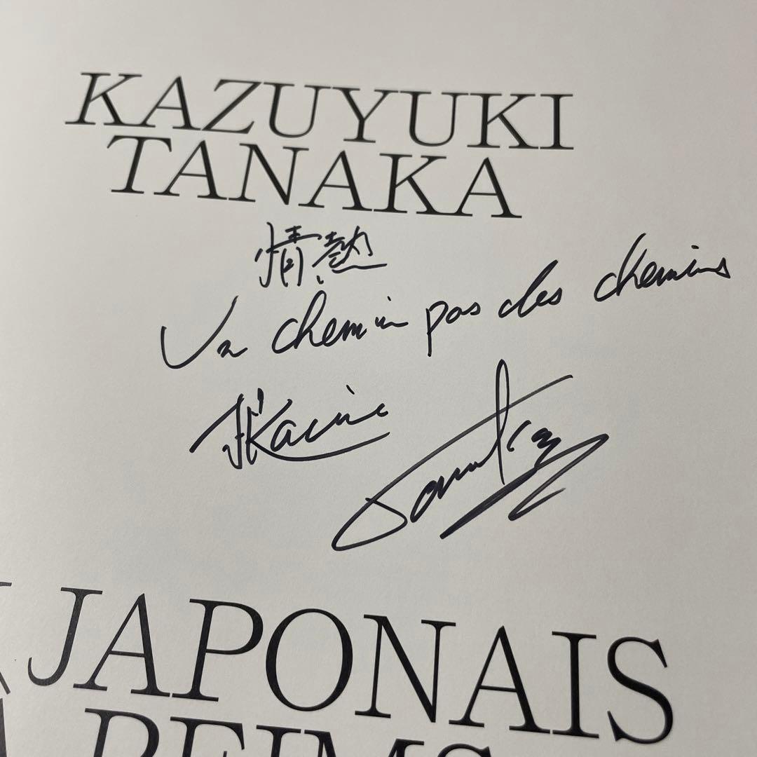 RACINE: Kazuyuki Tanaka サイン入り