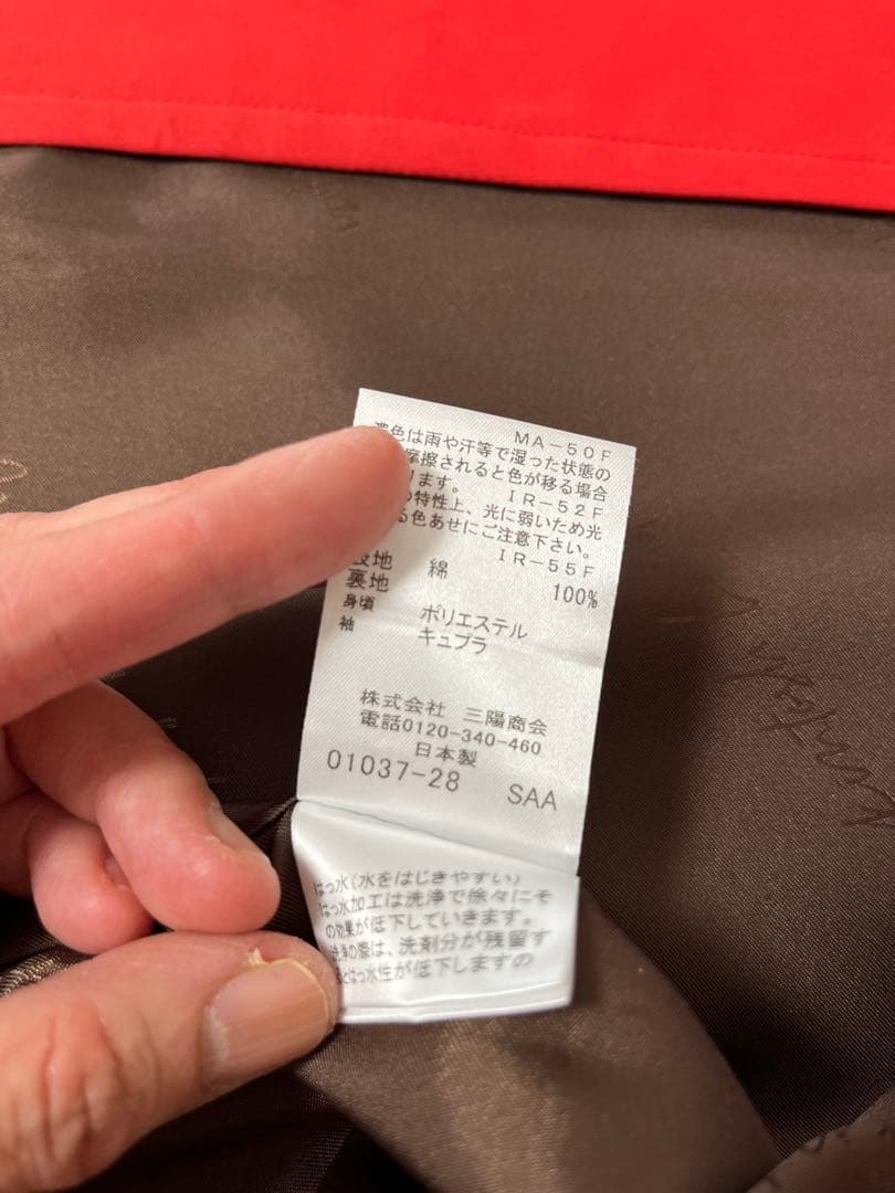 ✨お値引き本日まで✨マッキントッシュ　ロンドン　ハンビーコート