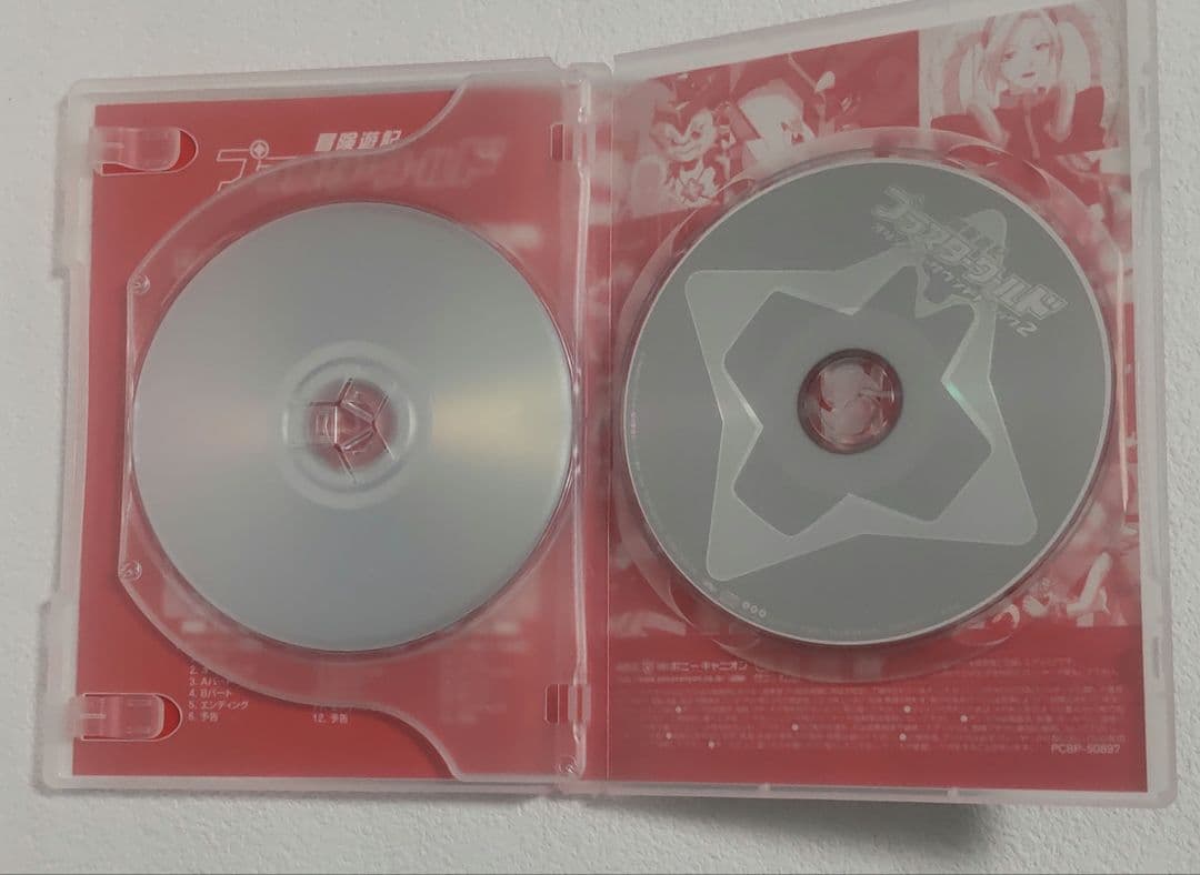 冒険遊記プラスターワールド 13 ＋ サウンド・トラック2　CD＋DVD ２枚組