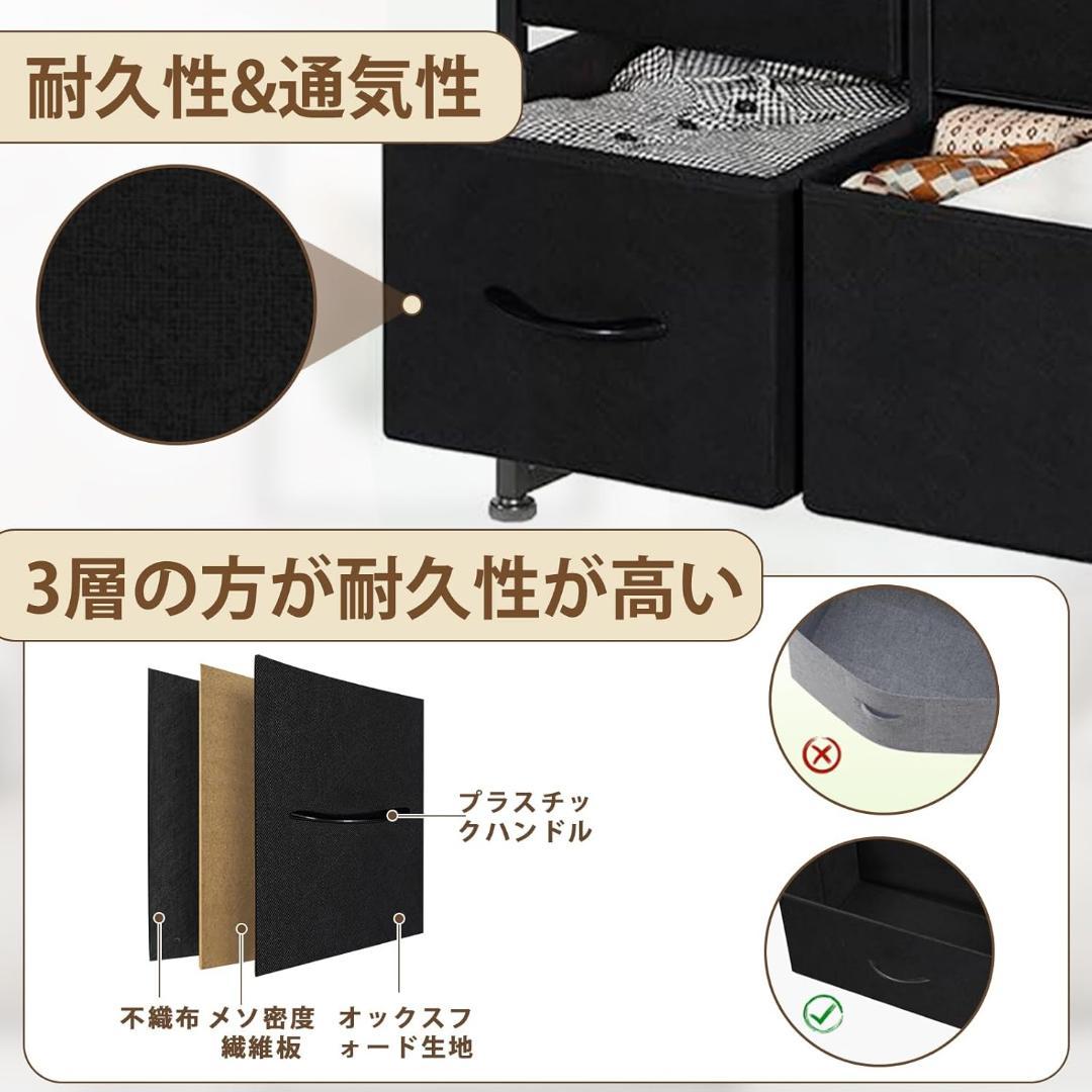 ❤️新品未使用・大容量❤️7段おしゃれ木目天板 収納チェスト タンス転倒防止キット付