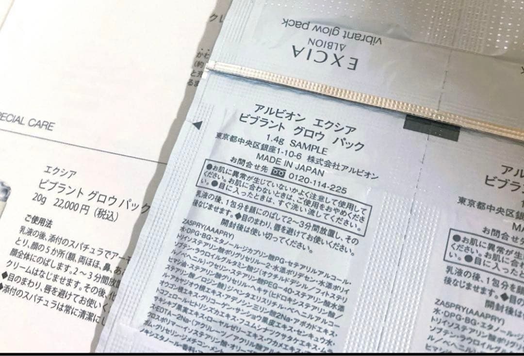 mari様御購入品♡