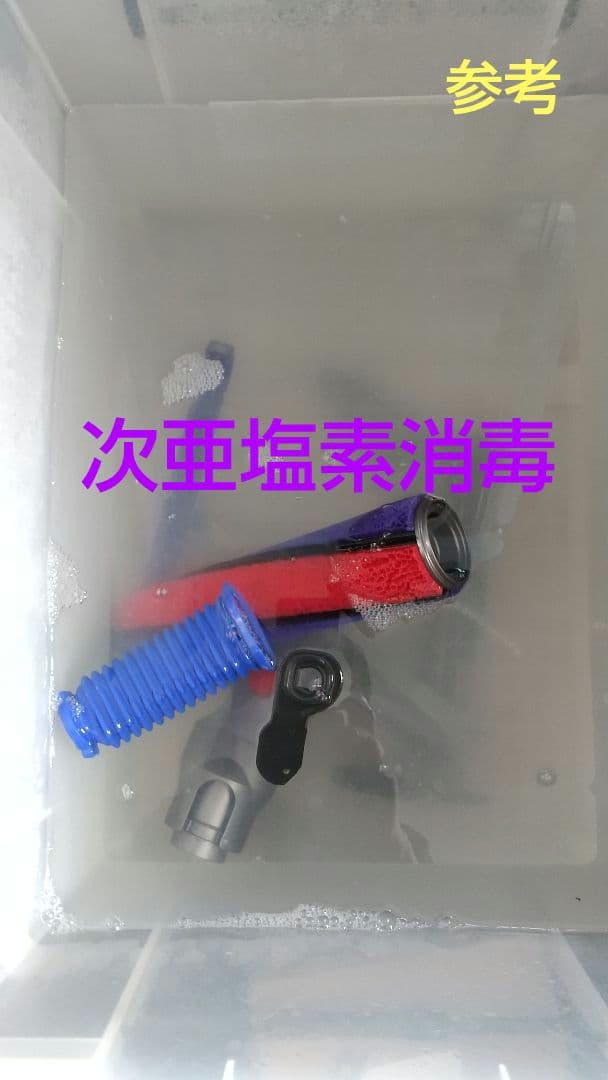 ダイソンキャニスター掃除機 CY24 ソフトローラーモーターヘッド