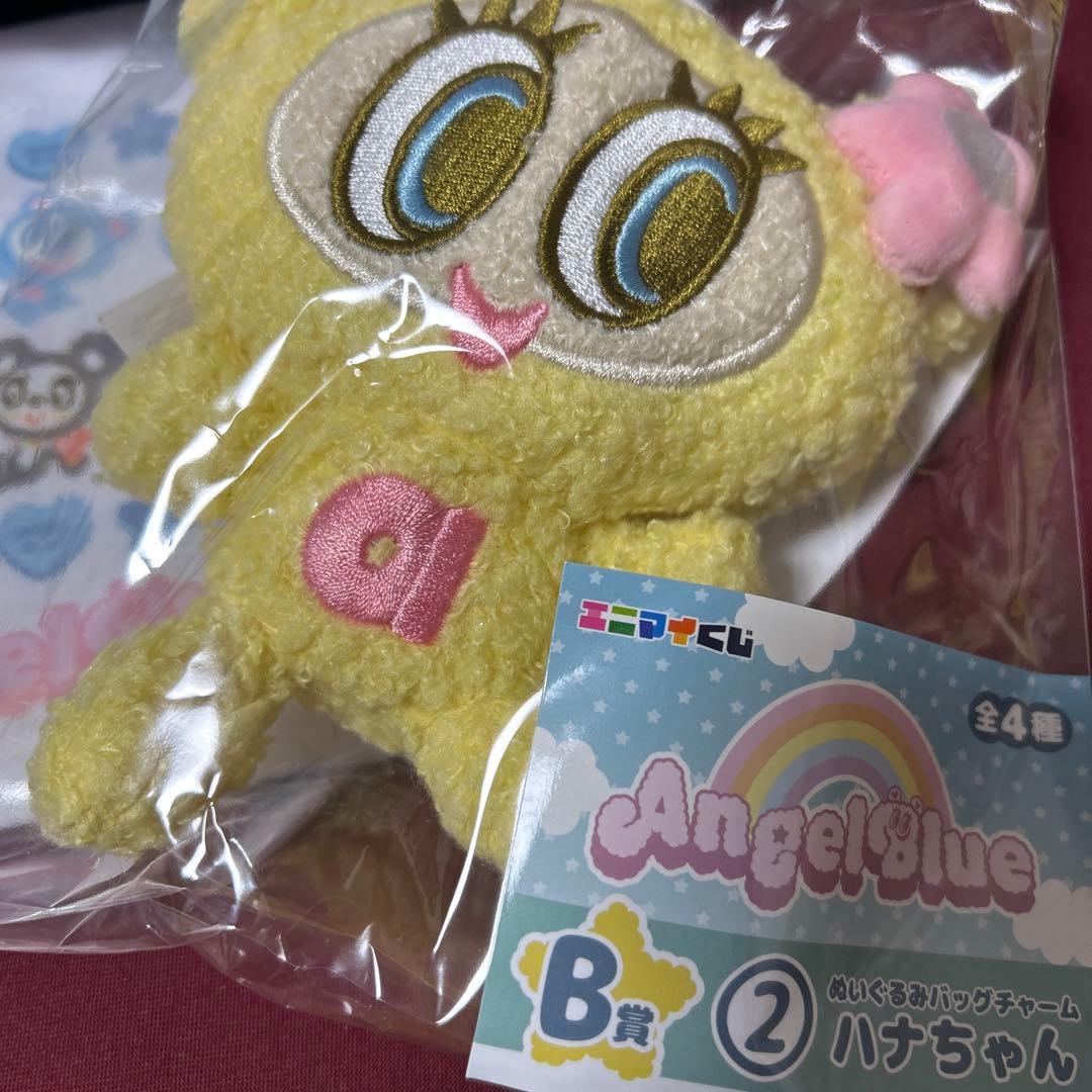 エニマイくじ　エンジェルブルー