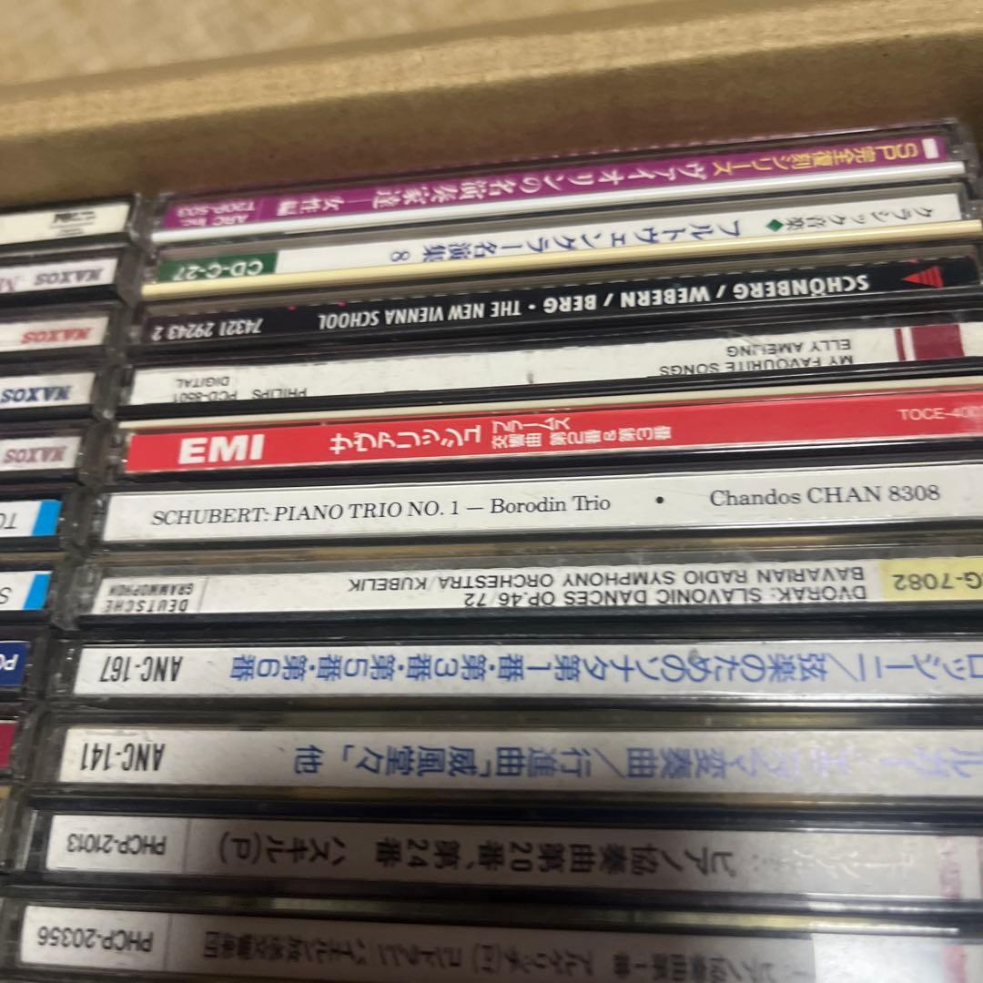 クラシック　CD まとめ売り 97枚と思われます