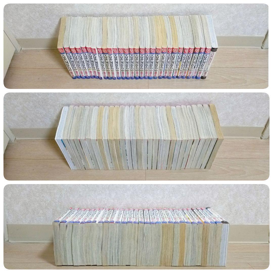 【ファンブック付】天は赤い河のほとり 1~28全巻セット 第1巻 初版【送料込】