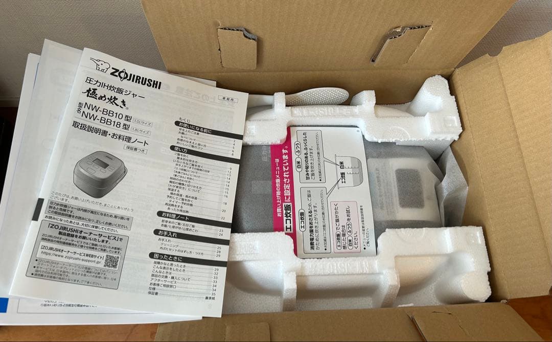 【匿名配送】Zojirushi NW-BB10-BZ 炊飯器 1.0L 象印