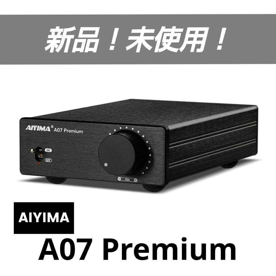 AIYIMA A07 Premium TPA3255 パワーアンプ