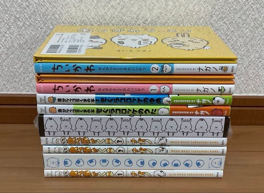 ナガノ　マンガ　まとめ売り