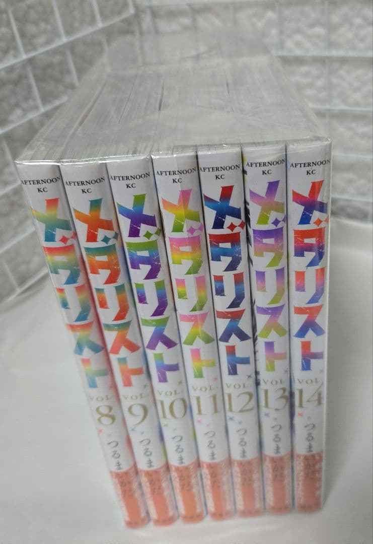 新品　未開封　既刊全巻セット　メダリスト　【1〜１４巻】