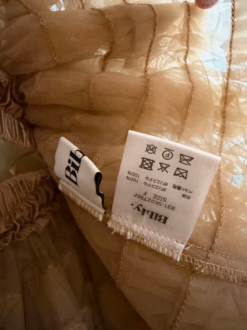 スカート Bibiy DARLENE SHUSHU SKIRT BEIGE