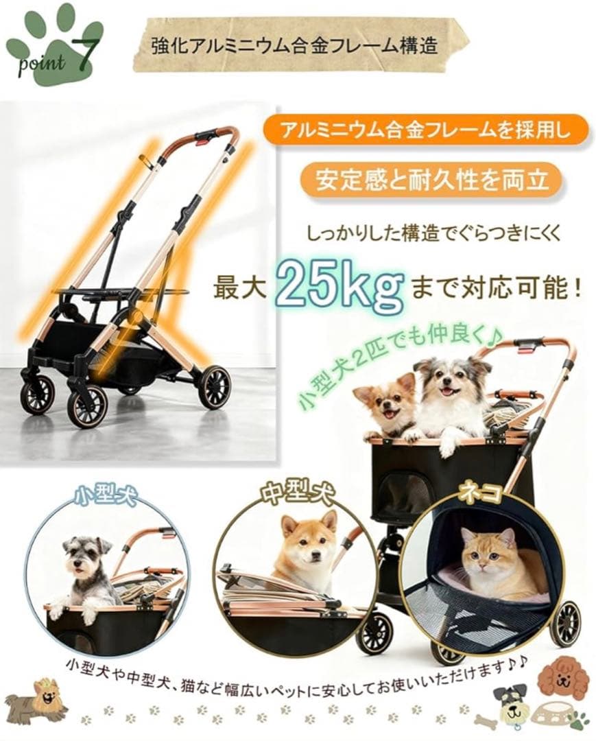 新品未開封/MUNDUS ペットカート 分離型 犬用バギー 小型犬/中型犬/猫
