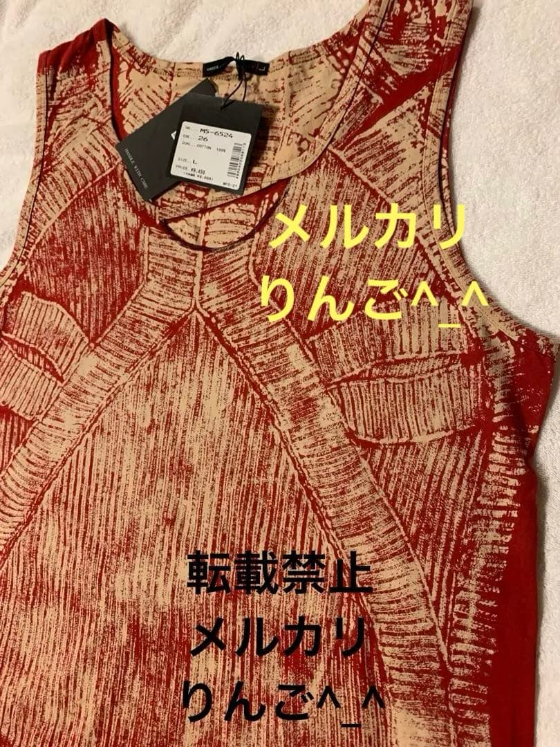 希少❗️新品未使用タグ付き❗️マリテフランソワジルボーデザインメンズタンクトップ　赤