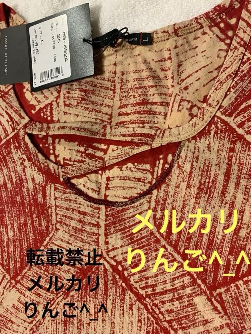 希少❗️新品未使用タグ付き❗️マリテフランソワジルボーデザインメンズタンクトップ　赤
