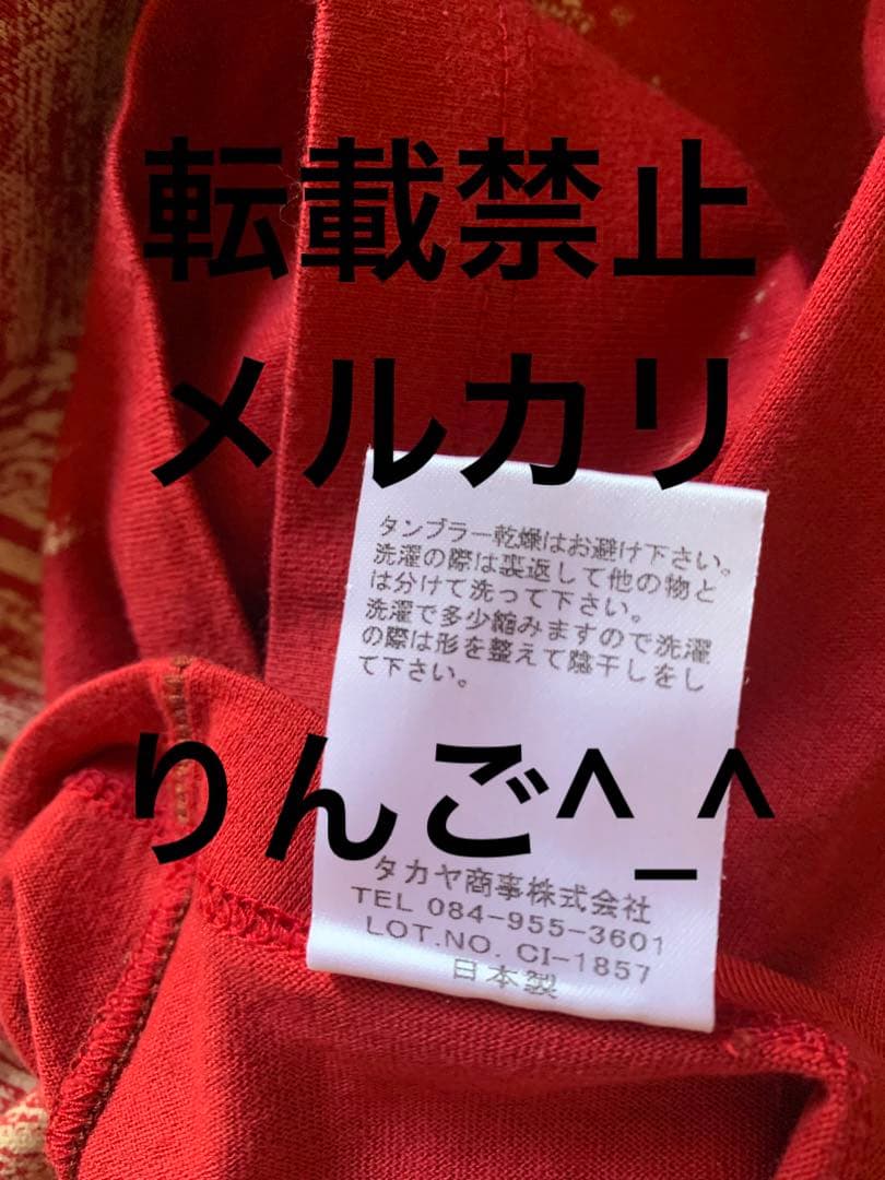 希少❗️新品未使用タグ付き❗️マリテフランソワジルボーデザインメンズタンクトップ　赤
