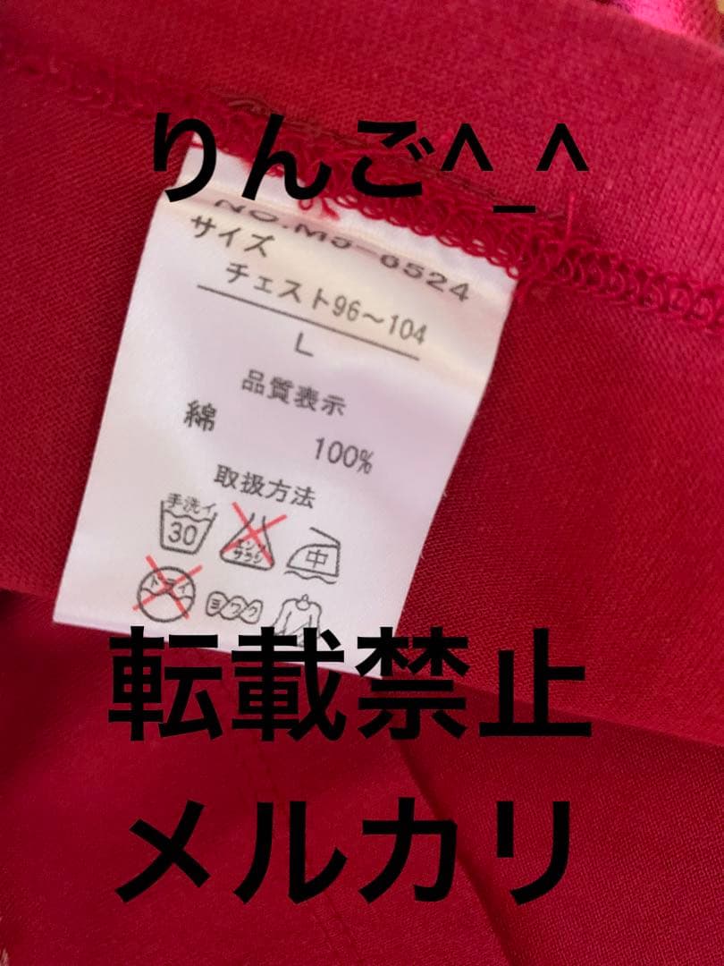 希少❗️新品未使用タグ付き❗️マリテフランソワジルボーデザインメンズタンクトップ　赤