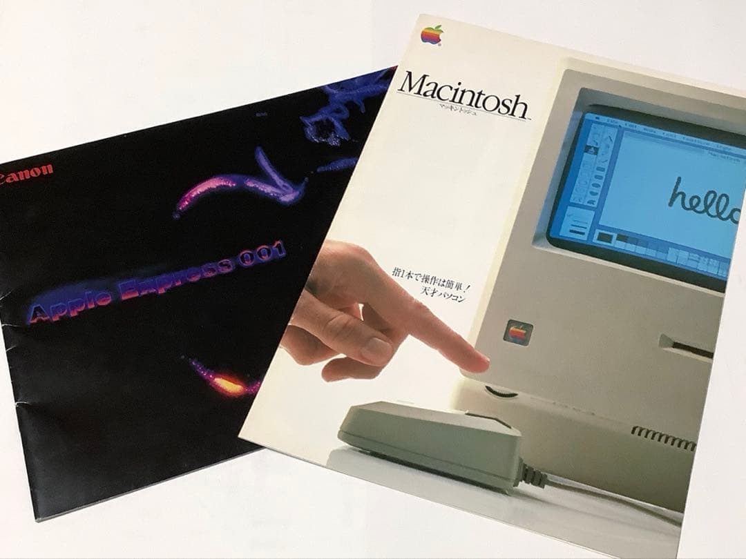 Apple（アップル）初期カタログ Macintosh,Apple][日本語2冊