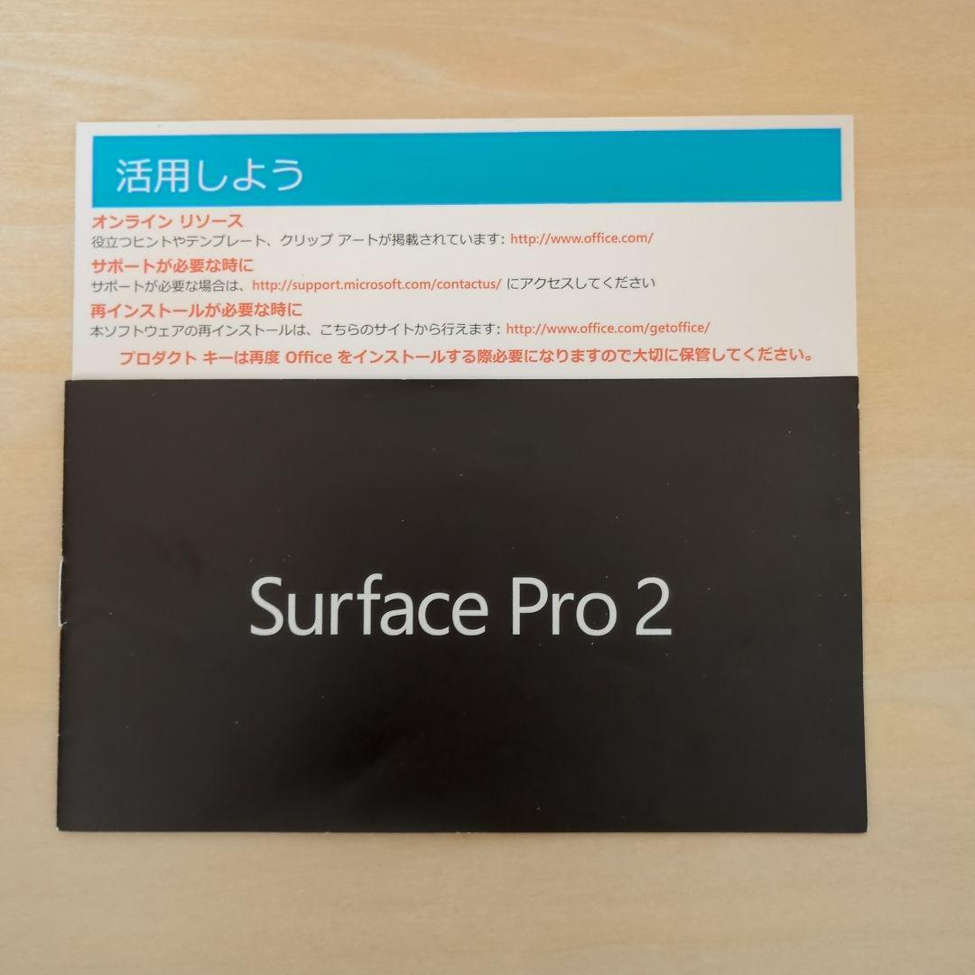 Microsoft SurfacePro2 128GB Officeキー有