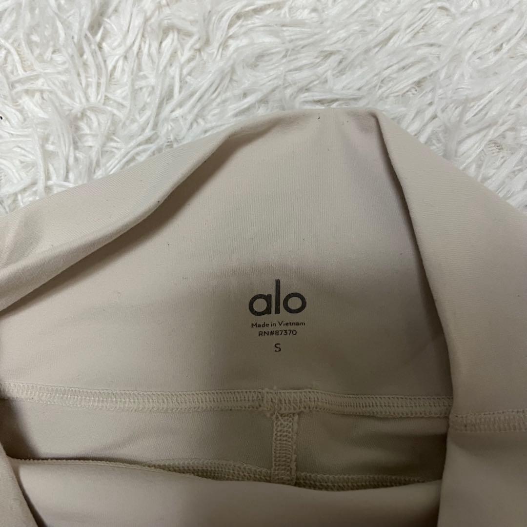 激レア アロー ヨガ alo yoga スパッツ レギンス クリーム Sサイズ