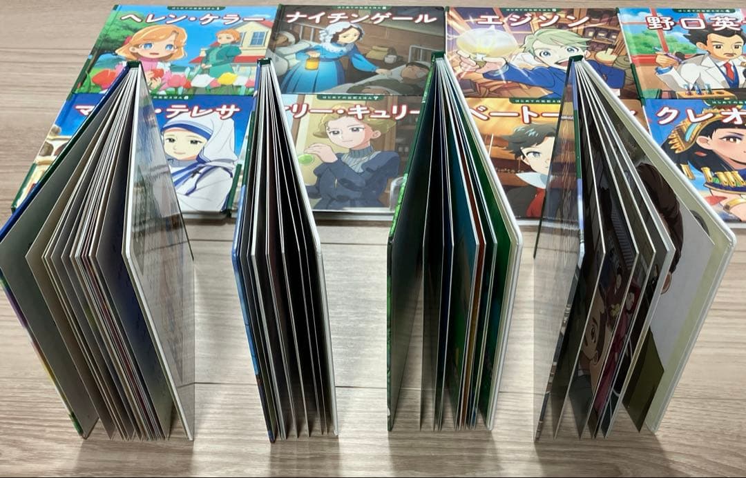 はじめての伝記えほん　ポプラ社　12巻