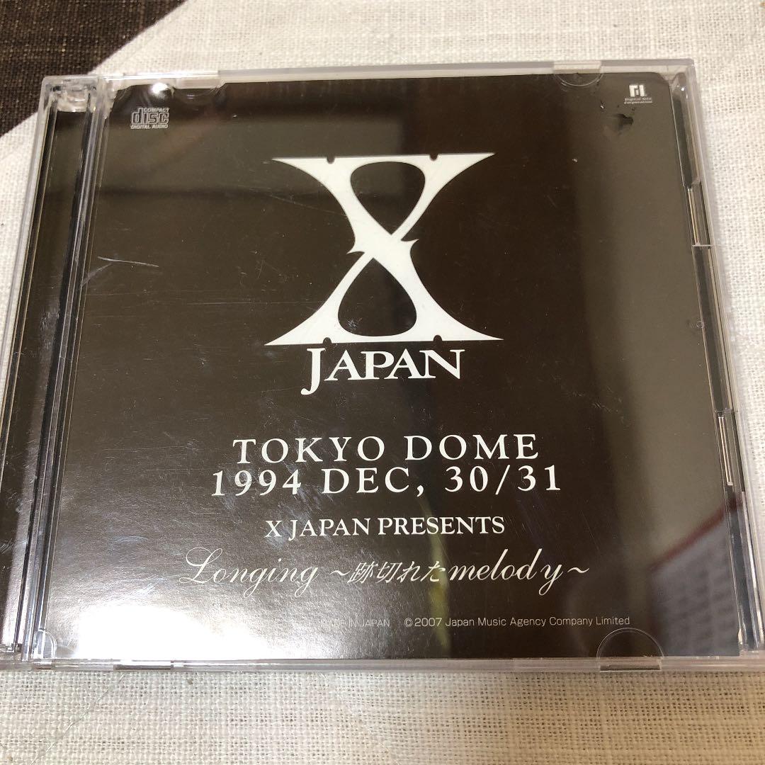 邦楽 X JAPAN