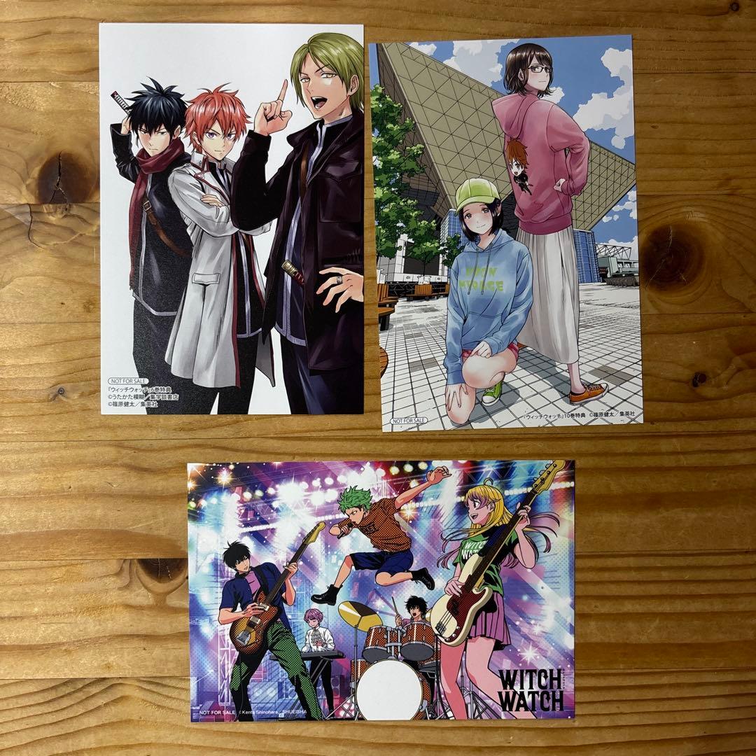 全巻初版　WITCHWATCH 1〜19巻