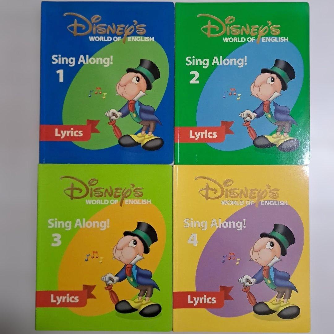 ディズニー英語システム　Sing Along シングアロング　DVD　CD
