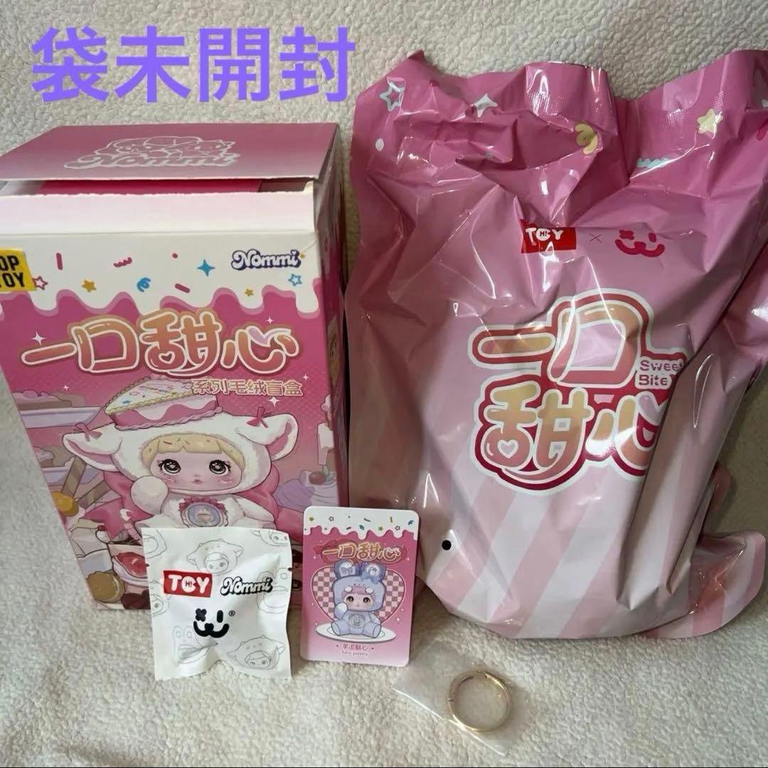 【新品未開封】nommi 一口甜心　白・ピンク・紫　まとめ売り