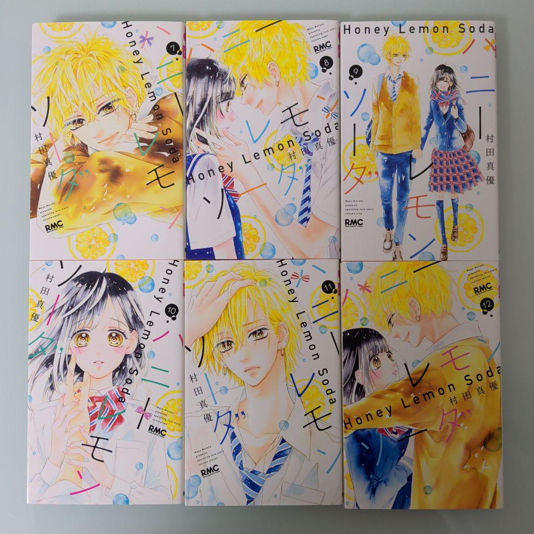 【特典付き】ハニーレモンソーダ 1〜30 Side Stories 全31冊